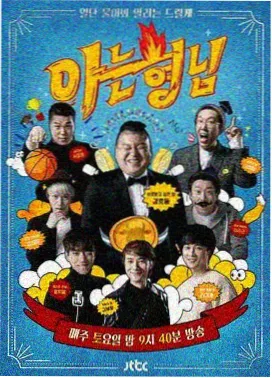 穹顶直播室综艺现场,圆顶灯与导播台