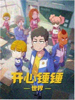 第七轨道动画画面,列车驶过星环