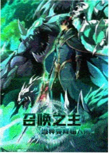 星轨邮差详情图,星图信件与邮筒特写