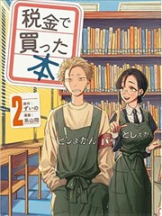 银盐档案详情图,胶片修复台与档案盒